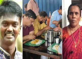 Kudumbashree hotel malappuram