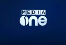 media one ban