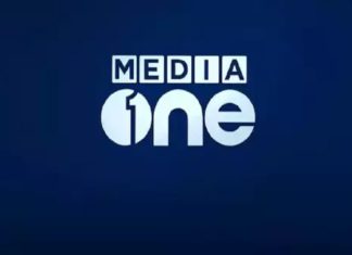 media one ban