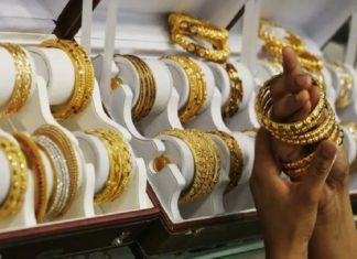 Gold Price Increased In Kerala