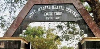 เดเตเดคเดฟเดฐเดตเดเตเดเด เดฎเดพเดจเดธเดฟเดเดพเดฐเตเดเตเดฏ เดเตเดจเตเดฆเตเดฐเดคเตเดคเดฟเตฝ เดจเดฟเดจเตเดจเต เดฐเดฃเตเดเต เด
เดจเตเดคเตเดตเดพเดธเดฟเดเตพ เดเดพเดเดฟเดชเตเดชเตเดฏเดฟ kuthiravattom