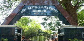 കുതിരവട്ടം മാനസിക കേന്ദ്രത്തിൽ നിന്ന് രക്ഷപ്പെട്ട കൊലക്കേസ് പ്രതി പിടിയിൽ Kuthiravattom mental health center