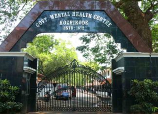 Kuthiravattom mental health center