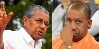 Then no one will be killed in the name of religion or caste; CM responds to Yogi