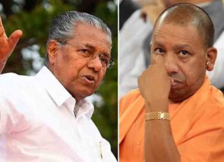 എങ്കിൽ മതത്തിന്റെയും ജാതിയുടെയും പേരിൽ ആരും കൊല്ലപ്പെടില്ല; യോഗിക്ക് മറുപടിയുമായി മുഖ്യമന്ത്രി Then no one will be killed in the name of religion or caste; CM responds to Yogi