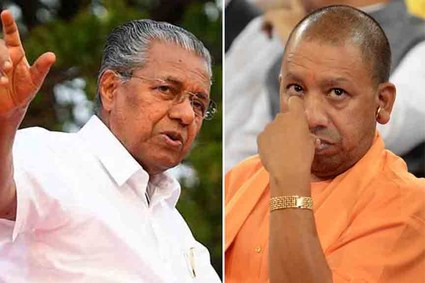 Pinarayi-Vijayan,-Yogi-Adithyanath Then no one will be killed in the name of religion or caste; CM responds to Yogi