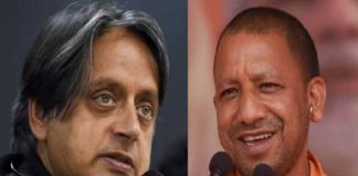 Shashi Tharoor Against Yogi Adithyanath Statement About Kerala
