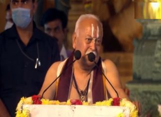 Bhagwat