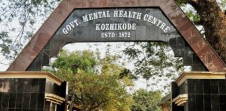 Kuthiravattom mental health center