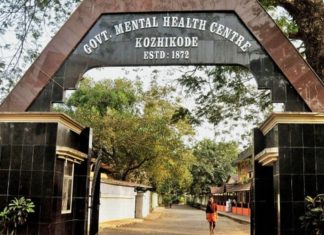 Kuthiravattom mental health center