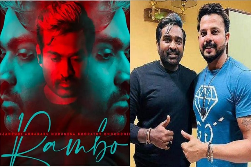 kathuvakkula rendu kadhal kathuvakkula rendu kadhal