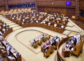 Kerala Assembly Meeting