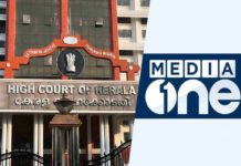 Media One ban; The High Court will rule on the appeal today