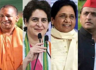 UP elections; The first phase of the campaign will end tomorrow