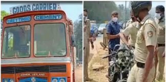 2 Were Highly Injuerd In Accident In Kuthiran