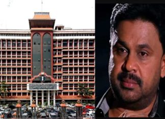 കേസിന്റെ പേരിൽ പീഡനം, അന്വേഷണസംഘം വേട്ടയാടുന്നു; ദിലീപ് കോടതിയിൽ Bail Plea Verdict Note Out In Actor Dileep Conspiracy case