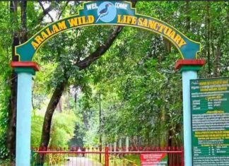 Aralam Wildlife Sanctuary