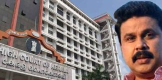 ദിലീപ് പ്രതിയായ ഗൂഢാലോചന കേസ്; മുൻകൂർ ജാമ്യവിധി ഇന്ന് Dileep conspiracy case