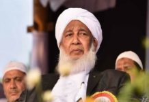 പ്രധാനമന്ത്രിയുമായി കൂടിക്കാഴ്ച നടത്തി കാന്തപുരം; ജനകീയ വിഷയങ്ങളിൽ ചർച്ച Kanthapuram -Narendra Modi Meet