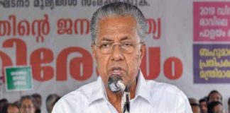 Kerala-Chief-Minister