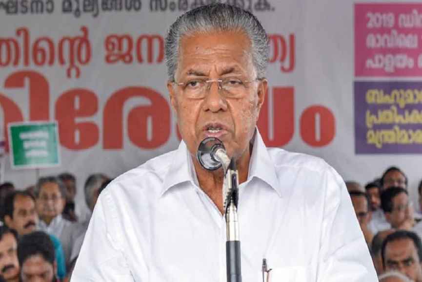 Kerala-Chief-Minister Kerala-Chief-Minister