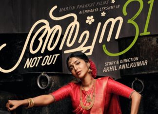 Archana-31-Not-Out-release