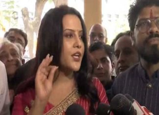Amrita