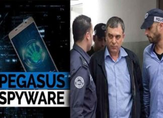 പെഗാസസ് ഉപയോഗിച്ച് ഫോൺ ചോർത്തി; ഇസ്രയേല് പോലീസ്