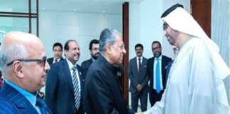 മുഖ്യമന്ത്രിയുടെ യുഎഇ സന്ദർശനം; ഇന്ന് അവസാനിക്കും UAE Visit Of Chief Minister Pinarayi Vijayan Will End Today