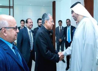 മുഖ്യമന്ത്രിയുടെ യുഎഇ സന്ദർശനം; ഇന്ന് അവസാനിക്കും UAE Visit Of Chief Minister Pinarayi Vijayan Will End Today