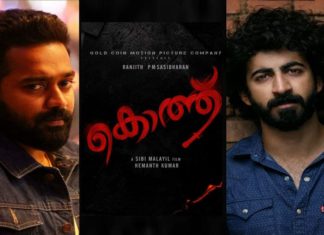 koththu-malayalam-movie