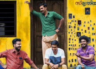 Karnan Napoleon Bhagat Singh