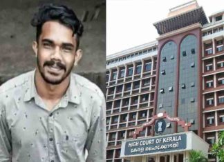 വണ്ടിപ്പെരിയാർ പീഡനം; പോലീസിന് ഹൈക്കോടതിയുടെ വിമർശനം Vandiperiyar rape case; High Court criticizes police