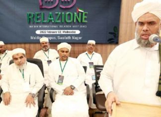 Sayyid Ibraheem Khaleel Al Bukhari at 'Relazione'
