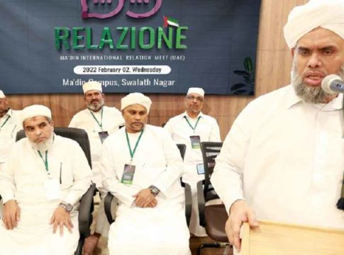 Sayyid Ibraheem Khaleel Al Bukhari at 'Relazione'