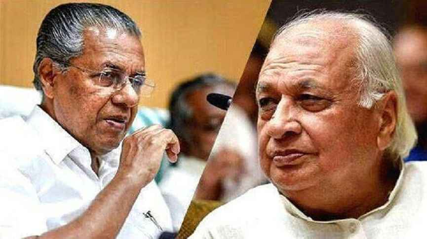 Controversial Kerala Lokayukta Amendment