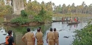 Missing Students Drowned To Death In Conolly Canal