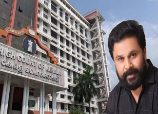 High Court Will consider The Anticipatory Bail Of Dileep On Thursday