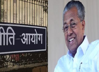 സുസ്ഥിര വികസന സൂചിക; കേരളം വീണ്ടും മുന്നിൽ