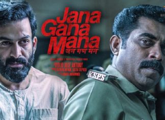 janaganamana-trailer