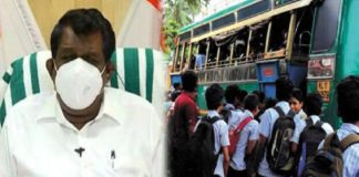 Student concession-Antony Raju