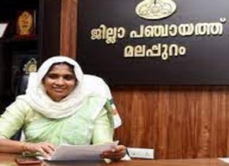 ട്രാൻസ്ജെൻഡേഴ്സ് സമൂഹത്തിന് പുനരധിവാസ പദ്ധതികളുമായി മലപ്പുറം ജില്ലാ പഞ്ചായത്ത് Malappuram District Panchayat