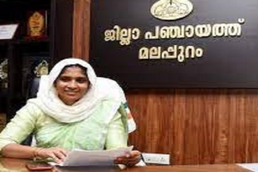 Malappuram District Panchayat Malappuram District Panchayat