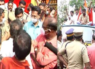 he silver lin process in Kollam has been stopped