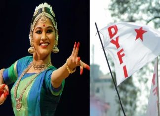 ‘ഇരുണ്ട കാലത്തേക്ക് മടക്കമില്ല’; മൻസിയയ്ക്ക് വേദി ഒരുക്കാൻ ഡിവൈഎഫ്ഐ
