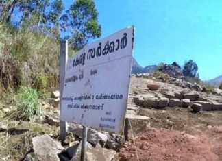 സുപ്രീം കോടതി ഉത്തരവിന് പുല്ലുവില; ചിന്നക്കനാലിൽ കയ്യേറ്റക്കാർക്ക് എതിരെ നടപടിയില്ല chinnakkanal-land-encroachment