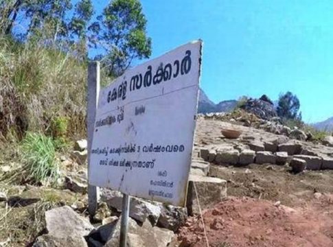 chinnakkanal-land-encroachment