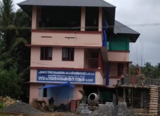സ്കൂൾ കെട്ടിടത്തിന്റെ നിർമാണവീഴ്ച; വിശദീകരണം നൽകി കിഫ്ബി