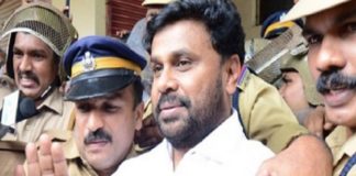 actress assault case dileeps interrogation completed