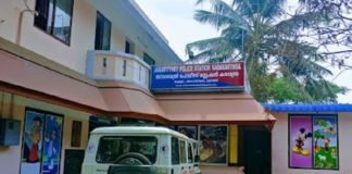 പോക്സോ കേസ് പ്രതിയുടെ ആത്മഹത്യ; പ്രതിഷേധവുമായി കുടുംബം pocso case defendant commits suicide; Family in protest